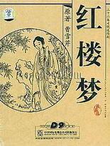 spa精油后阴茎硬了